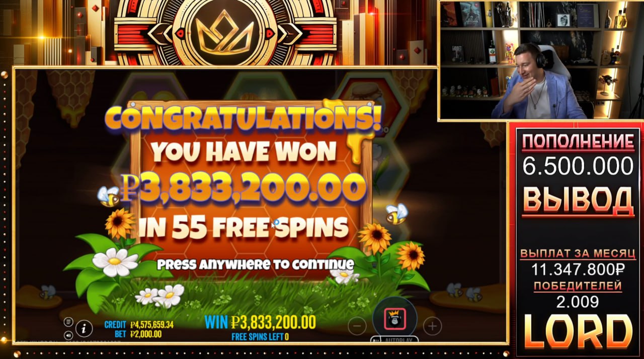 Победитель 1