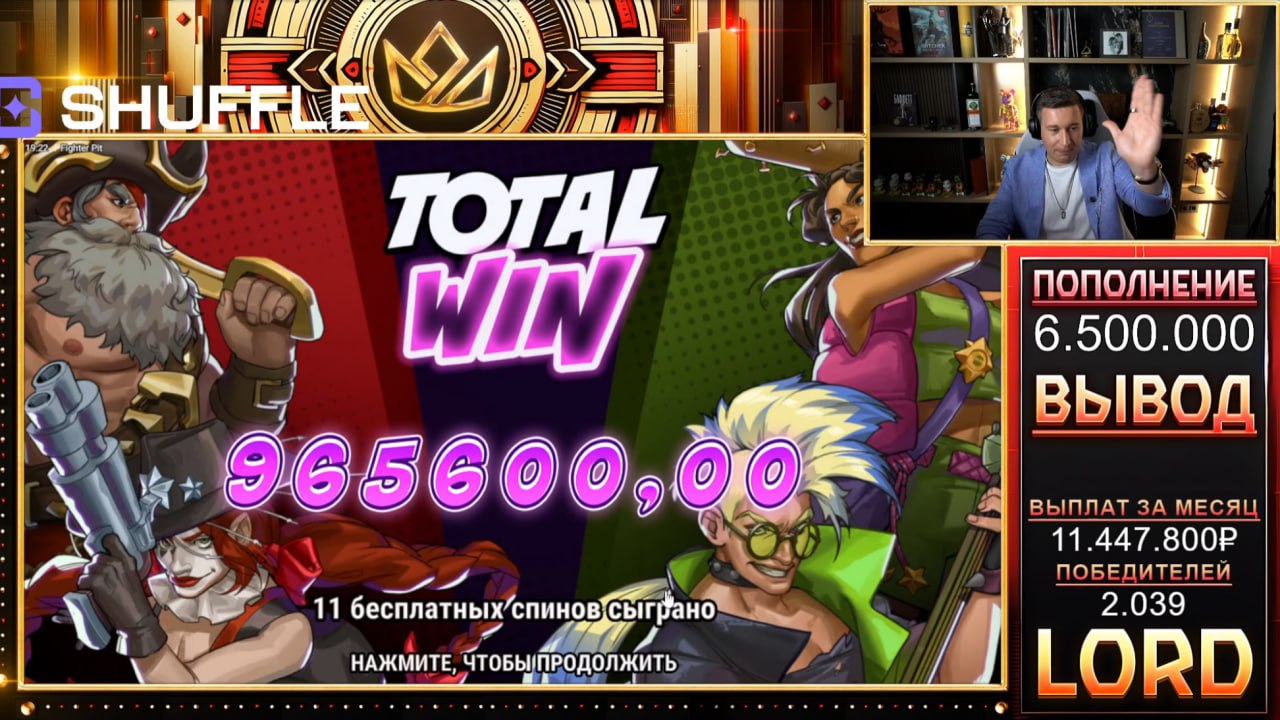 Победитель 2