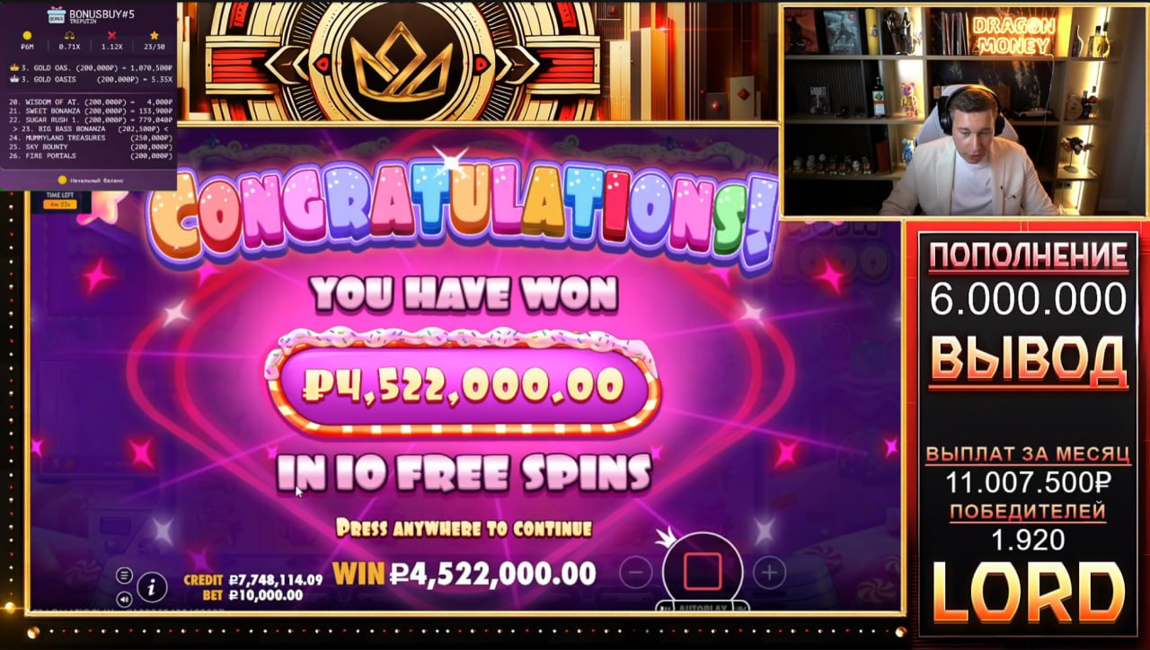 Победитель 3